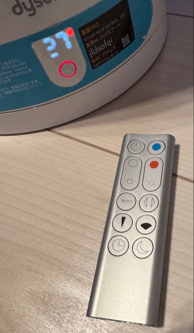 Dyson Pure Hot+Cool HP02 リモコン付き