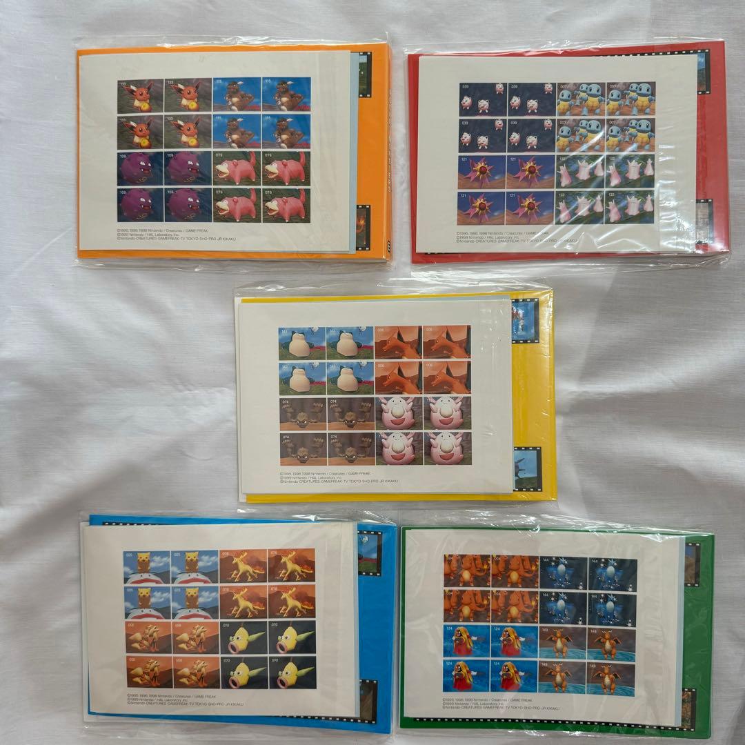 ポケモンスナップファイル