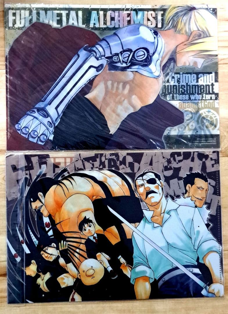 鋼の錬金術師 ハガレン FA FULLL ALCHEMIST