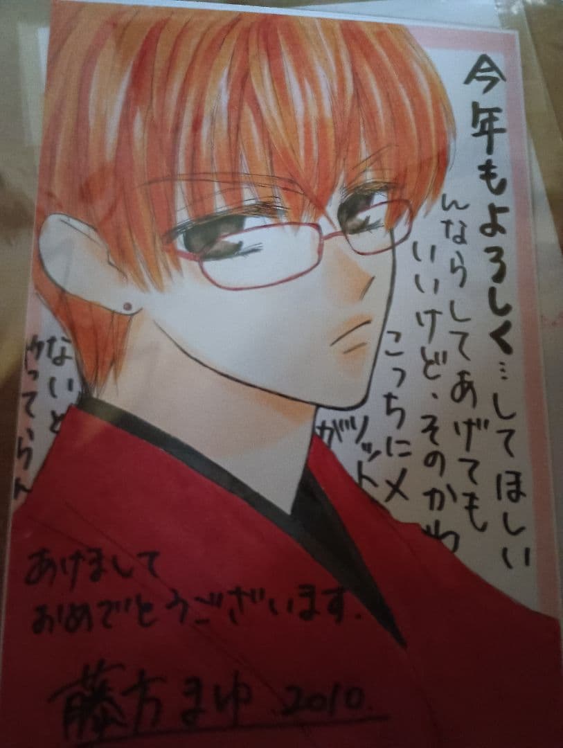 LaLa2010年　複製年賀状ポストカード 6枚セット