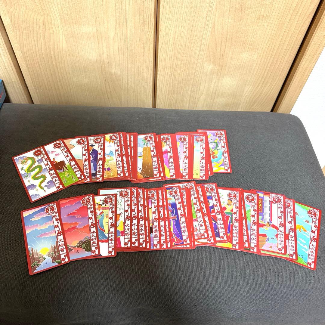 イーチン・タロット : 運命のメッセージ