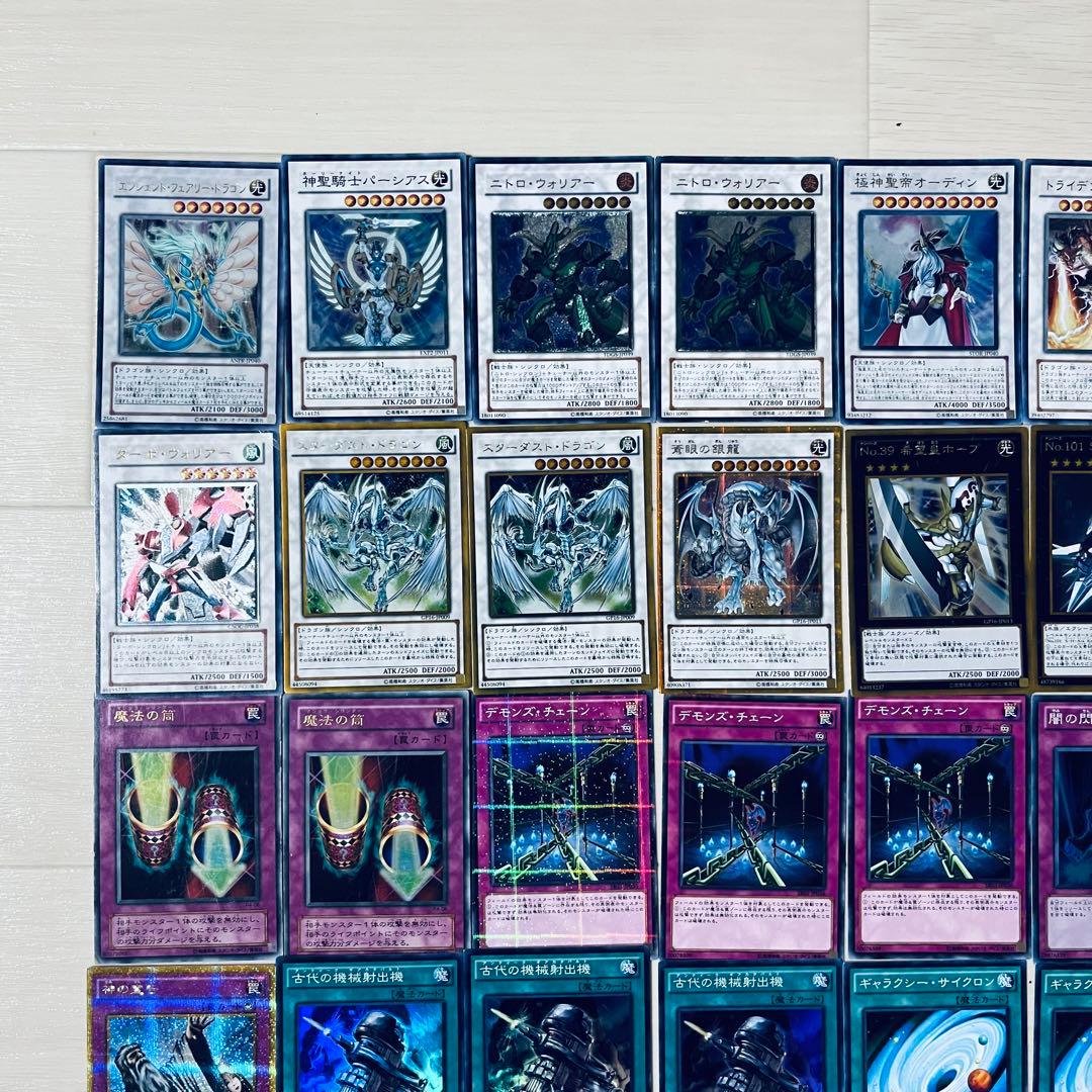 遊戯王 スーパーレア以上 掘り出し物 まとめ売り