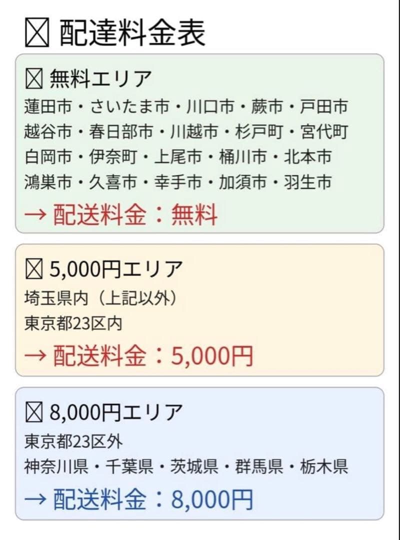 電動アシスト自転車 YAMAHA PAS CITY-S5 27インチ