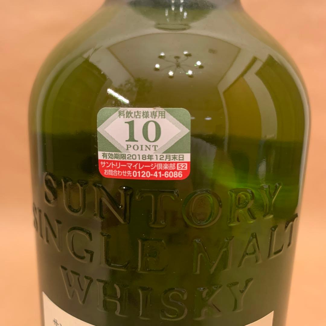 サントリーシングルモルトウイスキー白州 700ml