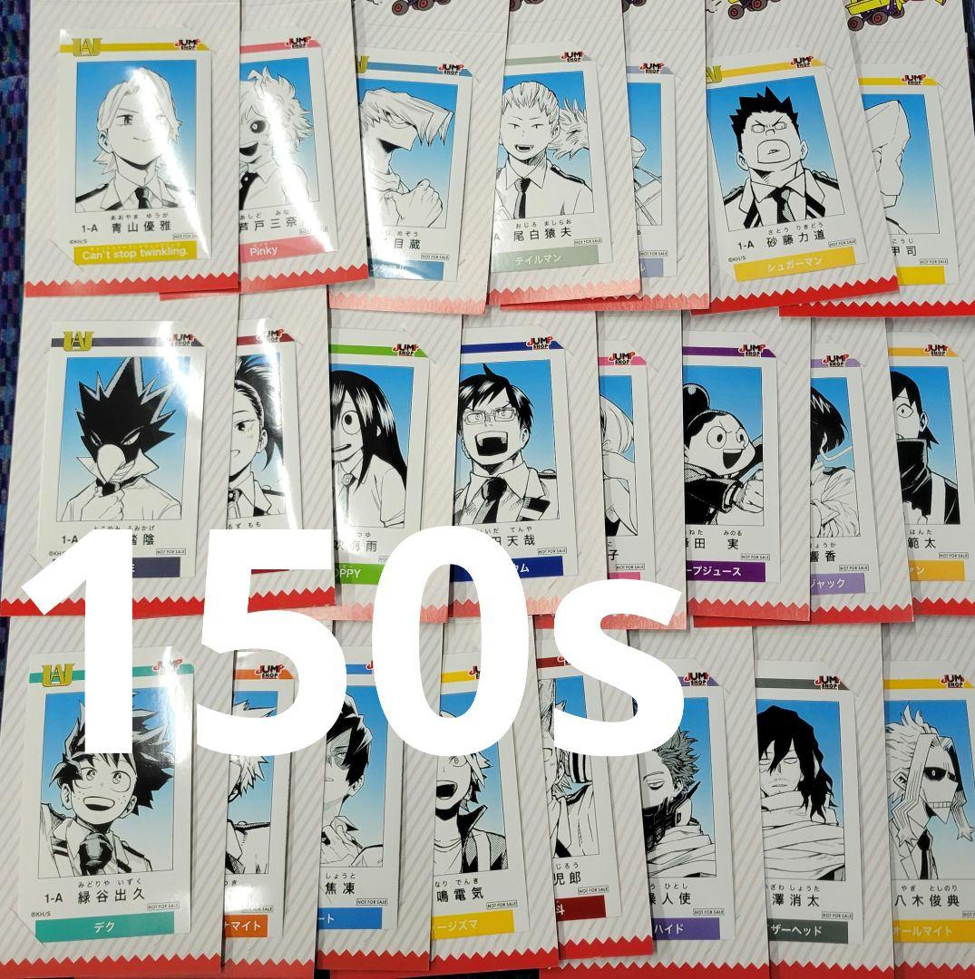 ジャンプショップ ヒロアカフェア ミニブロマイド 全23種セット