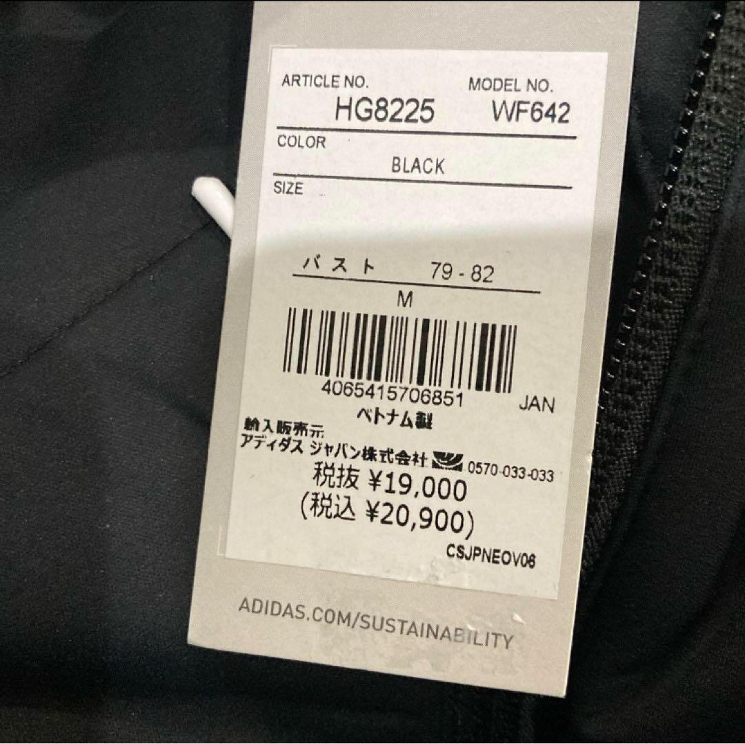 アディダス　ダウンジャケットスカート上下セット【新品】Mサイズ　ゴルフウェア⑤