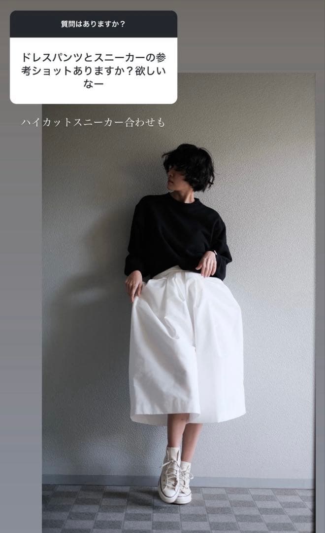 ホワイト ガウチョパンツ ドレッシー