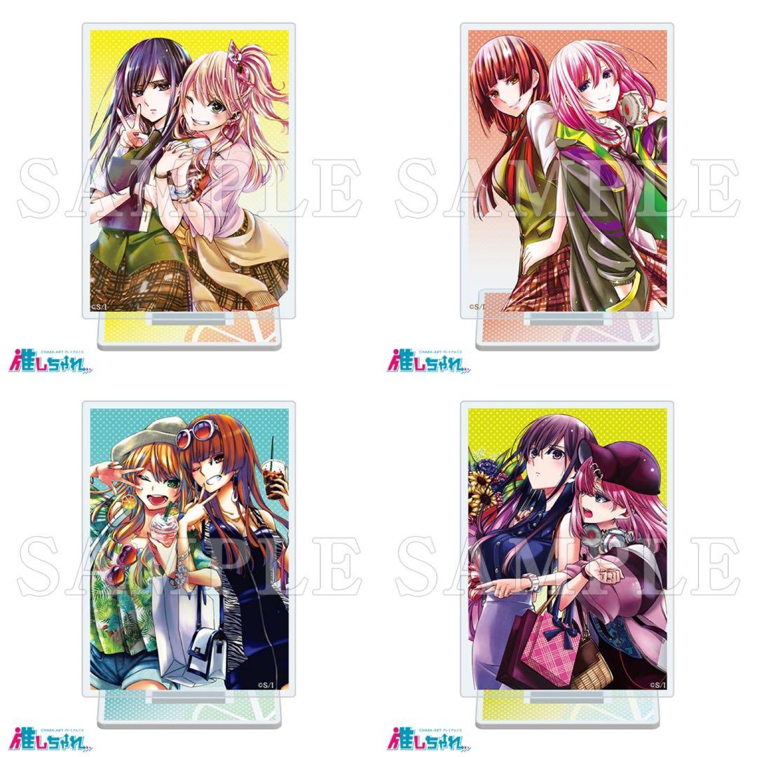 【匿名配送】「citrus」＆「citrus＋」くじ コンプリートセット