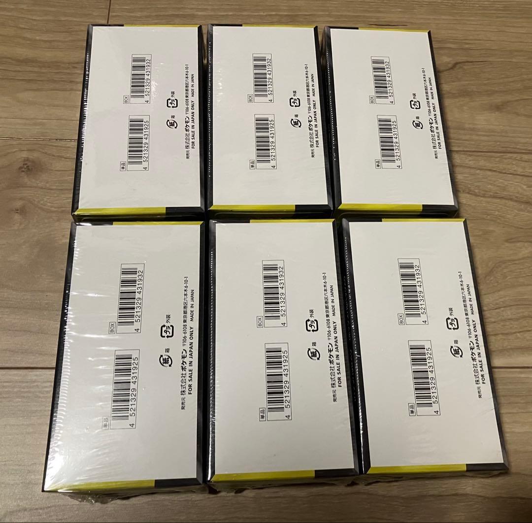 ハイクラスパック MEGAドリーム ex シュリンク付き　即日発送