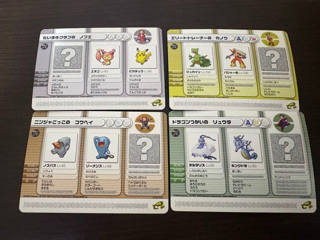 ルビーサファイアポケモンバトルカードe+第1弾 ＆プロモ　合計38枚　まとめ