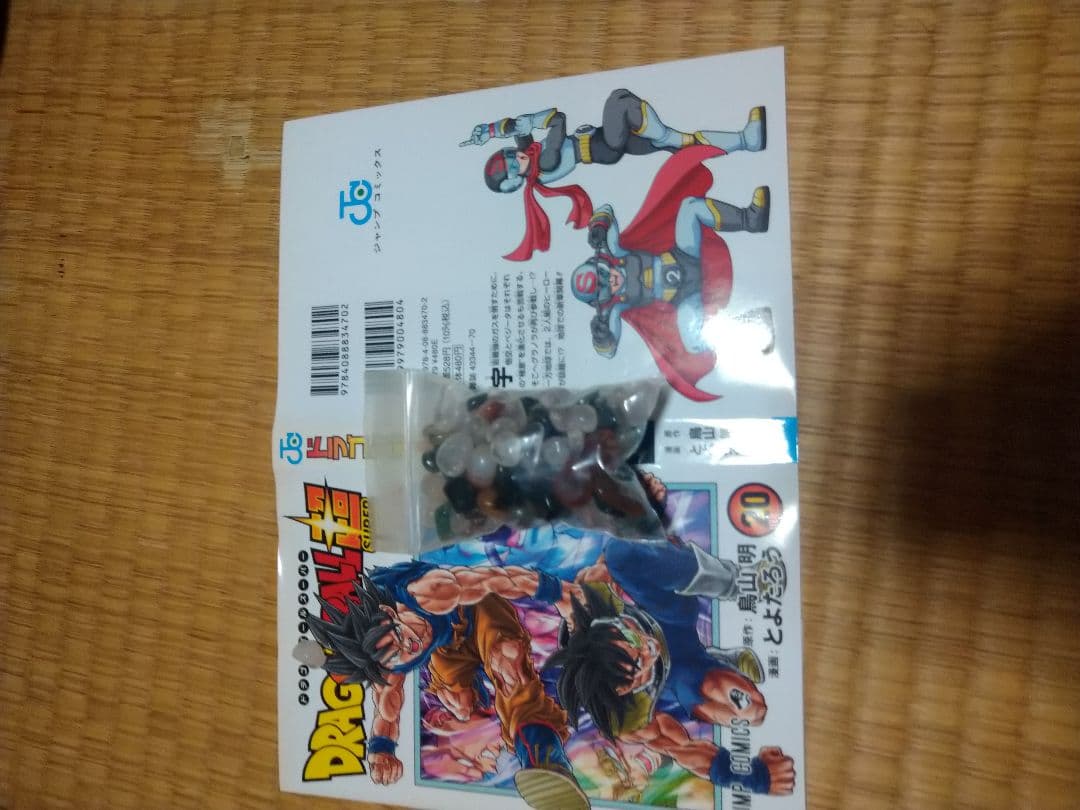 パワーストーン