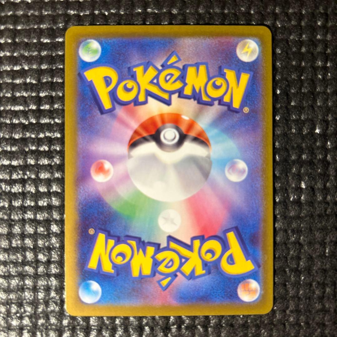 ち*わ様 スタートデッキ100 バトルコレクション ピカチュウex SAR