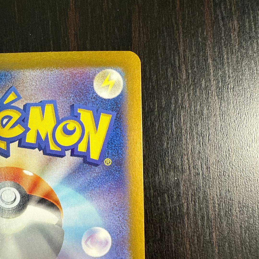 【新品未使用】リザードンEX 330 SAR