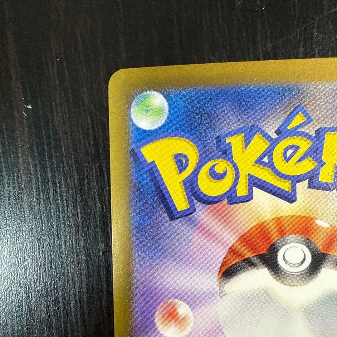 【新品未使用】リザードンEX 330 SAR