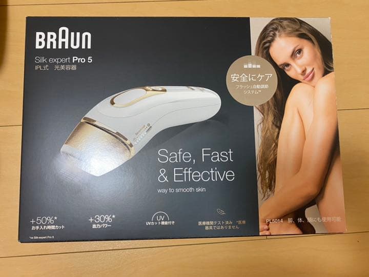 ブラウン 光美容器 シルクエキスパート ホワイト Pro5 PL-5014