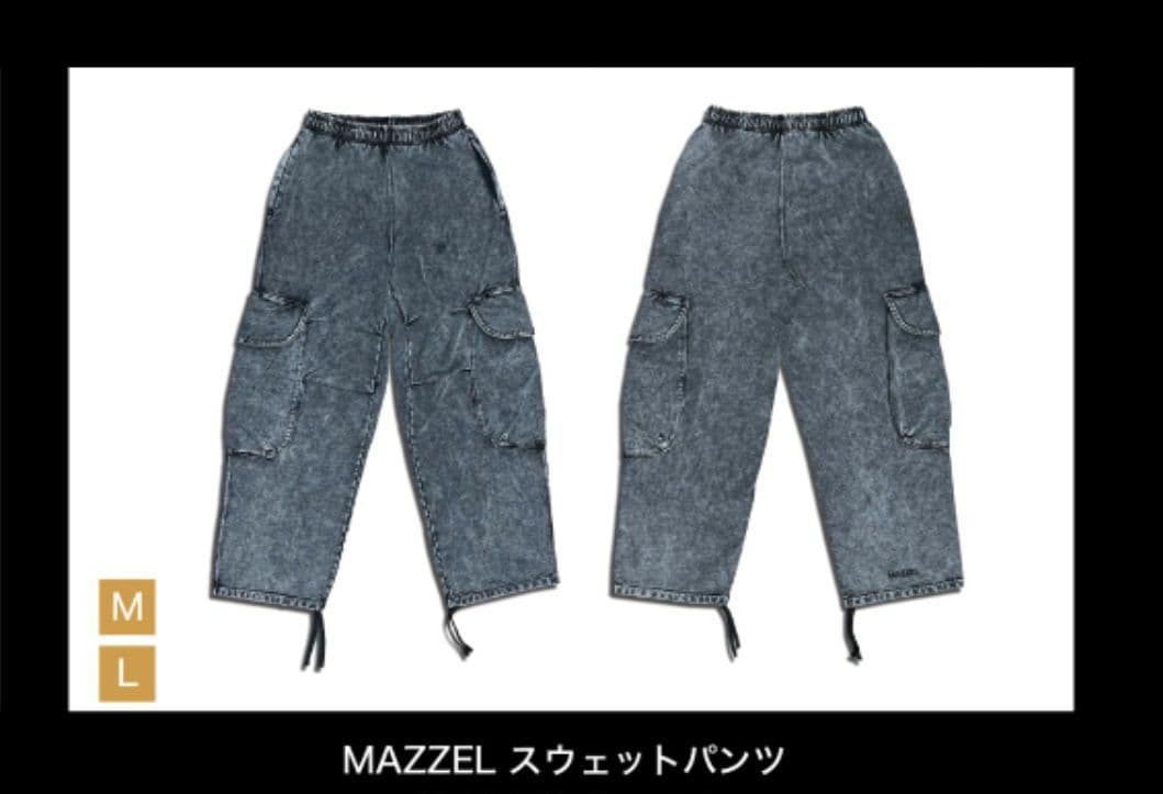 《mimiさん》MAZZEL スウェットパンツMサイズ