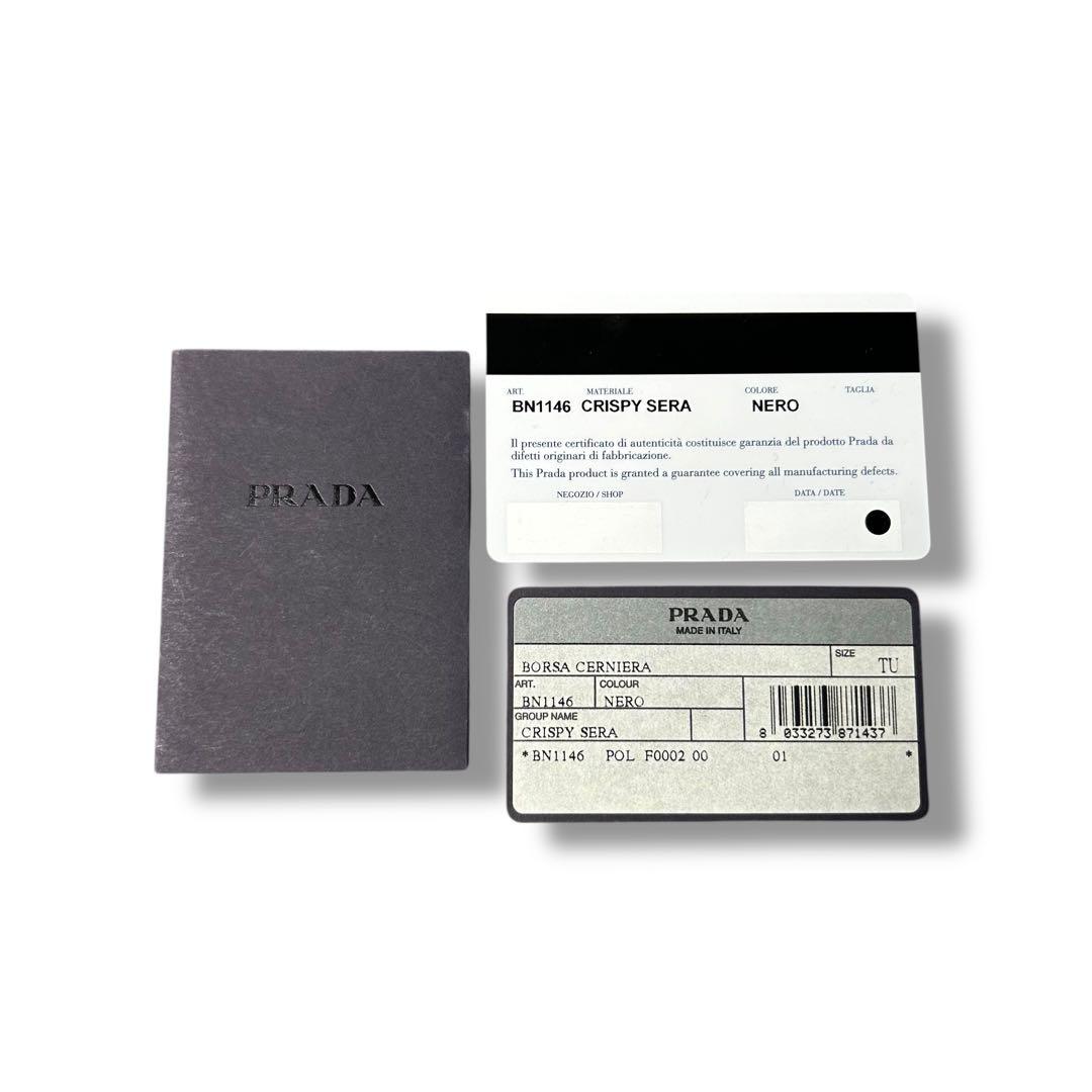 【がま口】プラダ プレート　ビジュー　ブラック　ハンドバッグ BN1146