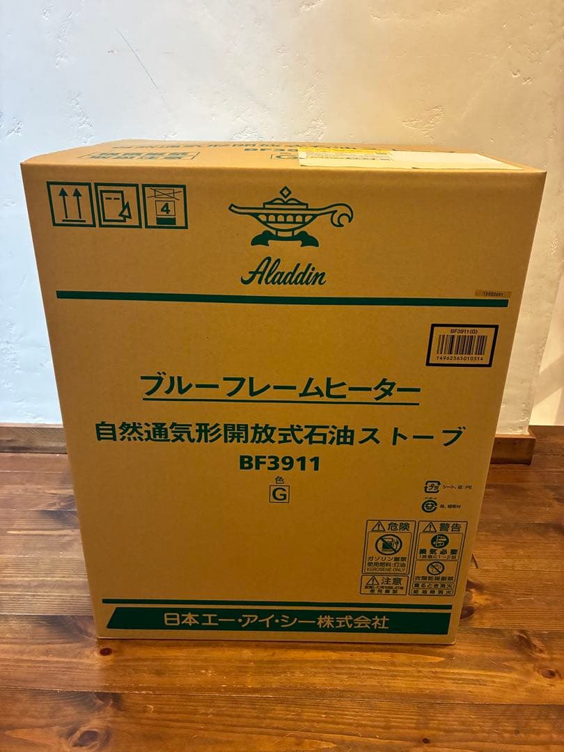 アラジンブルーフレーム BF3911(G)