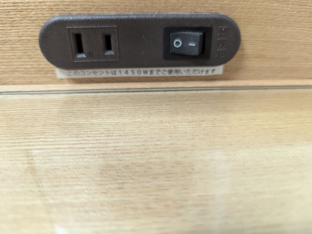 【最終値下げ】NITORI　ドレッサー