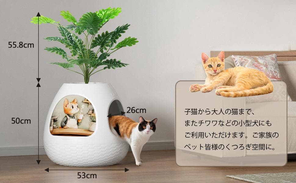 【新品】COZIWO 大型 猫ハウス 猫爪研ぎ 猫ベッド 3in1 猫犬兼用