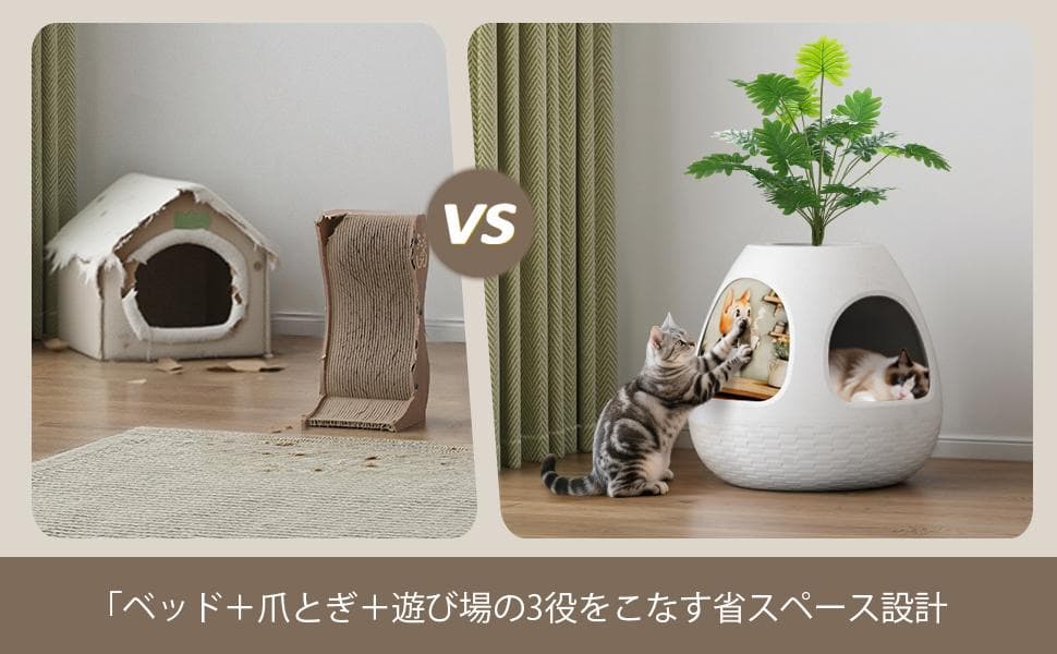 【新品】COZIWO 大型 猫ハウス 猫爪研ぎ 猫ベッド 3in1 猫犬兼用