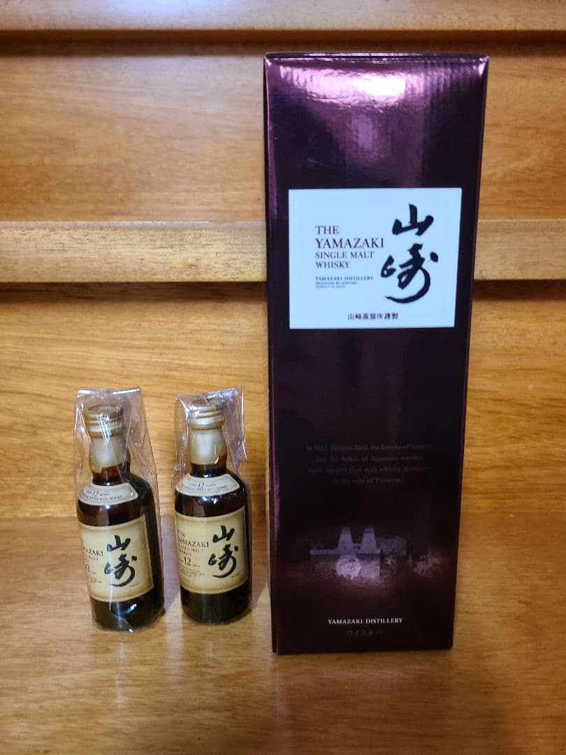 サントリー 山崎 シングルモルトウイスキー 700ml 12年ミニボトル