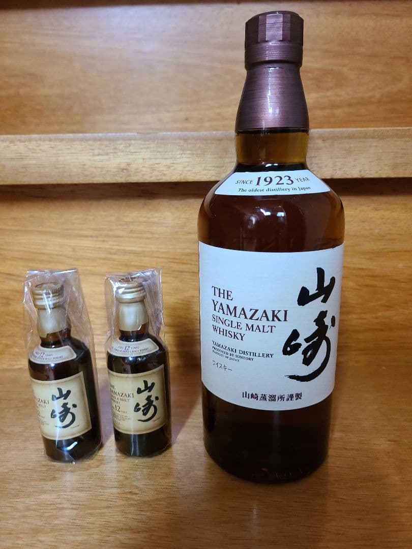 サントリー 山崎 シングルモルトウイスキー 700ml 12年ミニボトル