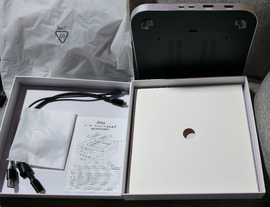 张德全様用 USB-CハブMac用ドッキングステーション MC25 ProMAX