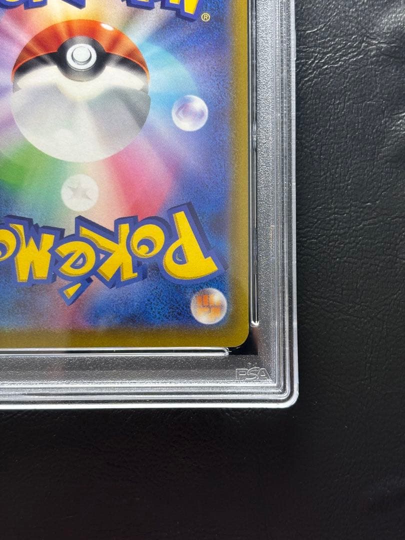 【PSA10】ギラティナV SA 111/100