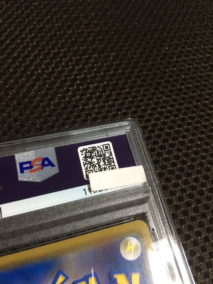 フォローで割引！ ポケモンカード PSA6 リーリエの全力 SM11b SR C