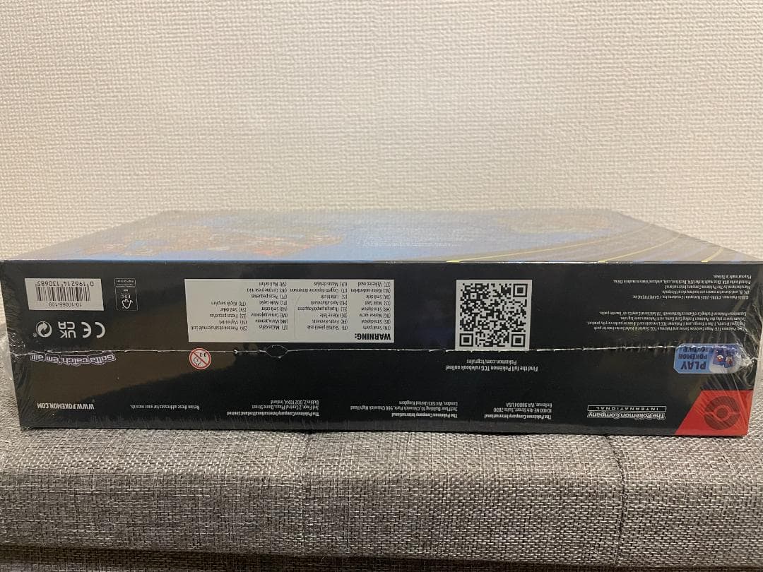 英語版 メガリザードンx ウルトラ プレミアム コレクション ボックス 新品