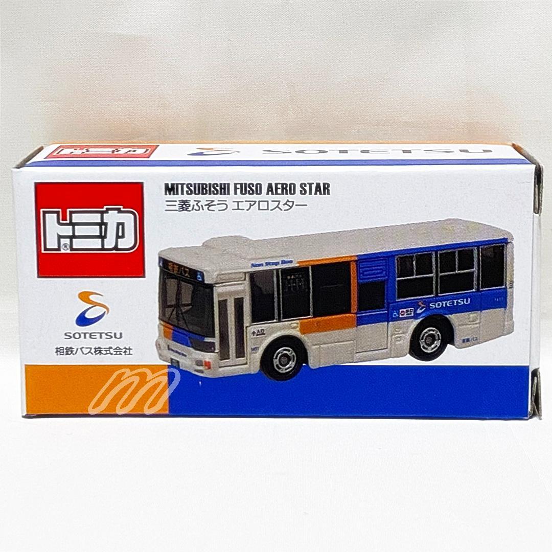 ⭐️希少レア⭐️絶版トミカ 相鉄バス限定⭐️三菱ふそう エアロスター⭐️