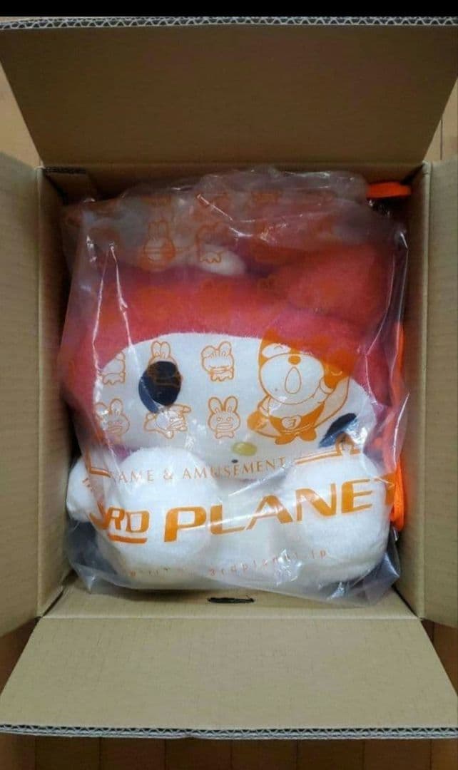 ★レア60cm★20年前位のマイメロディ★ プライズ品