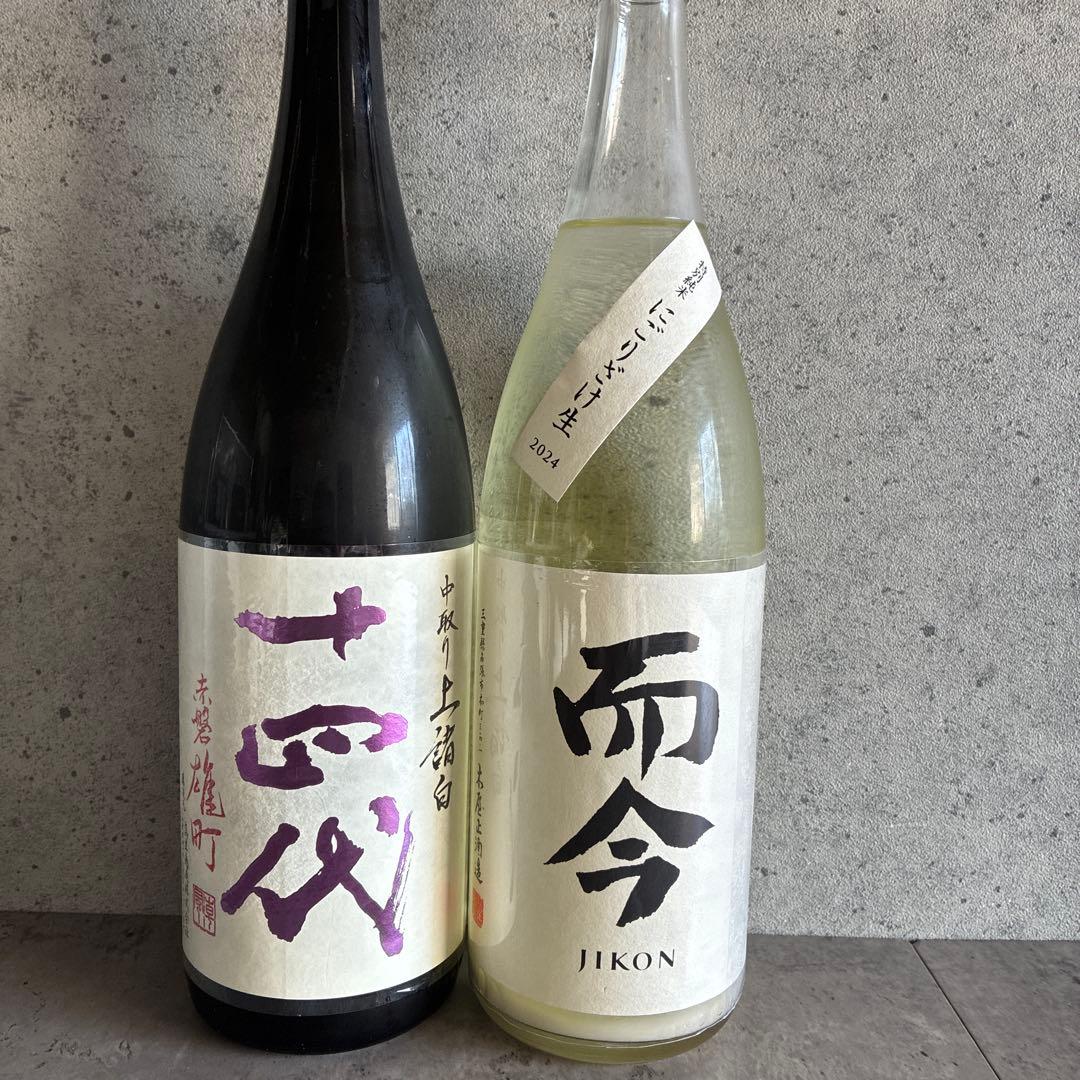 ［値下げ］十四代　中取り上諸白雄町&而今にごり２本セット　未開栓1800ml