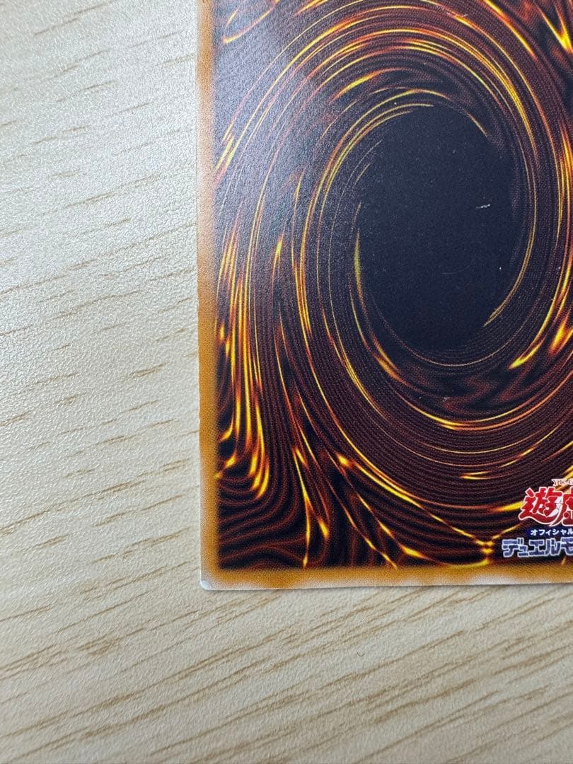 M*g様 遊戯王 青眼の白龍 レリーフ　ブルーアイズホワイトドラゴンSM-51