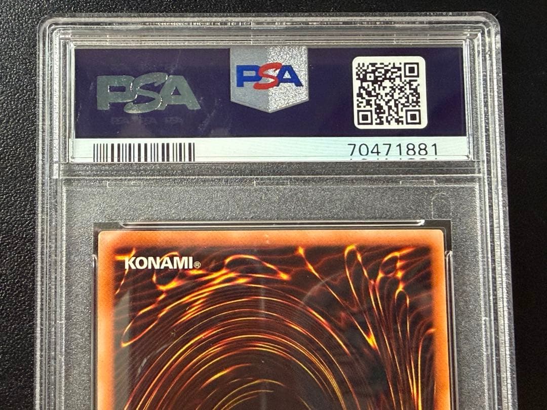 【最終値下げ】真紅眼の黒竜 初期 ウルトラ PSA9 遊戯王