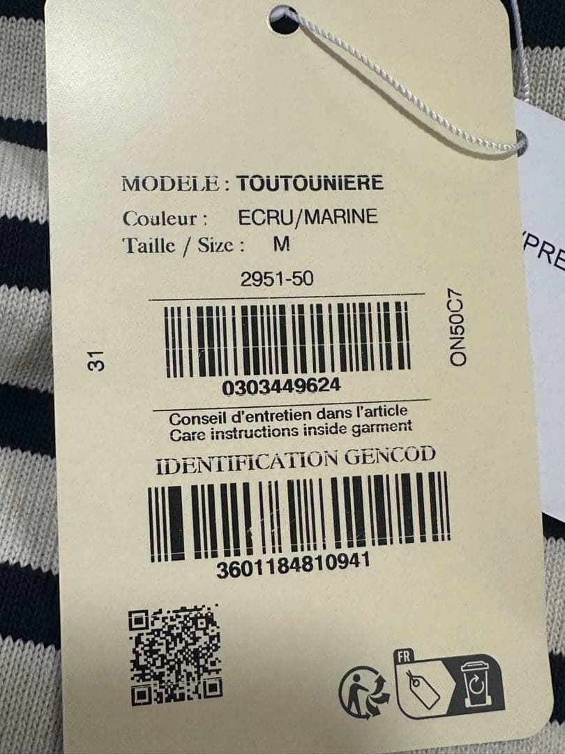 【新品未使用／日本未入荷】セントジェームス 犬服 Mサイズ　万博で大人気