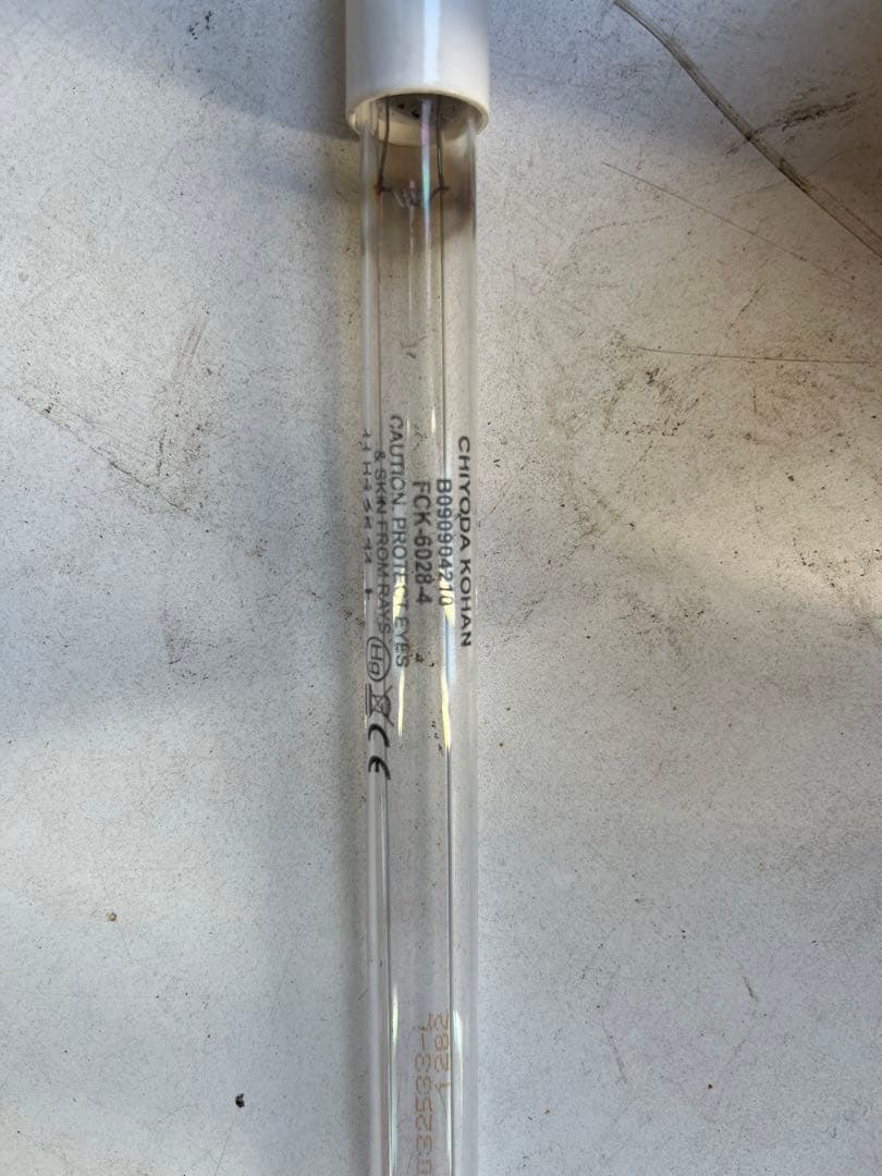 湧清水　殺菌灯