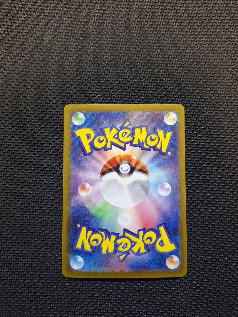 【美品】ミュウex SAR SV4a シャイニートレジャーex