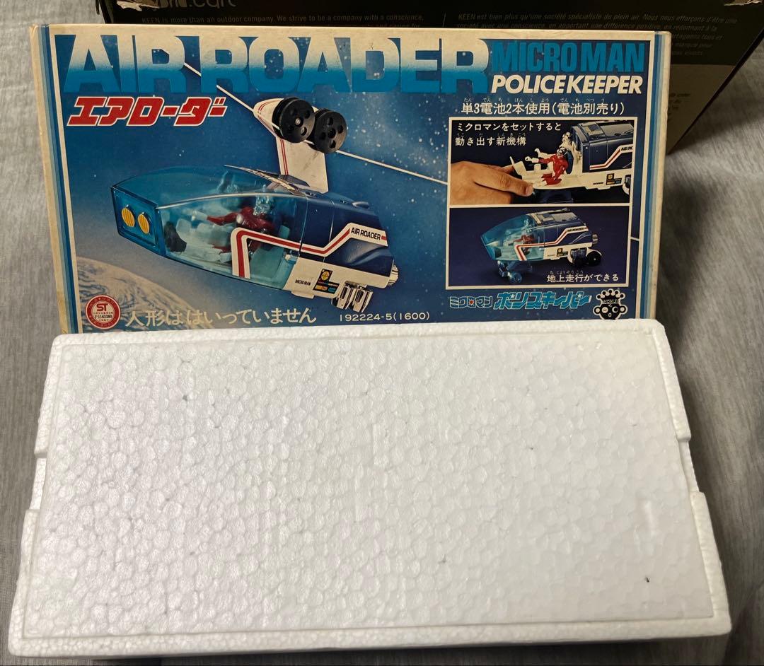 【超美品】ミクロマン エアローダー ポリスキーパー
