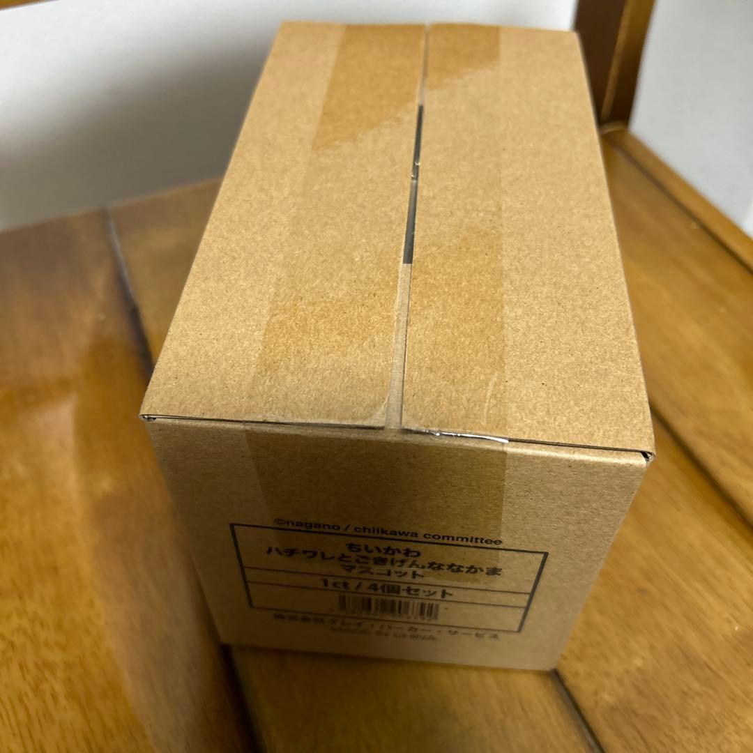 【新品未開封】ちいかわ ハチワレとごきげんななかまマスコット