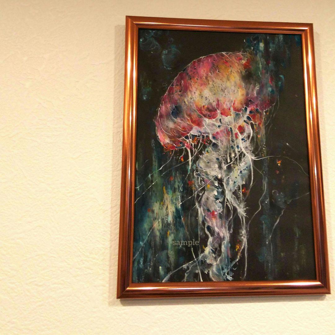 海月 クラゲ アート 絵画 壁飾り インテリア イラスト 海 深海魚 海の生き物