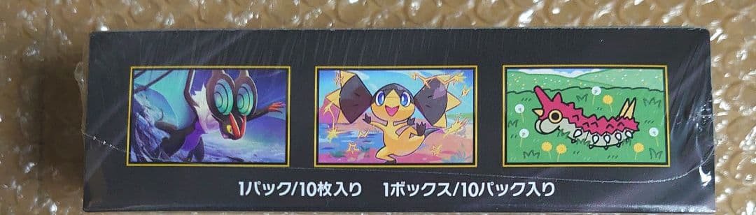 シュリンク付 ポケモンカードゲーム MEGAドリームEX