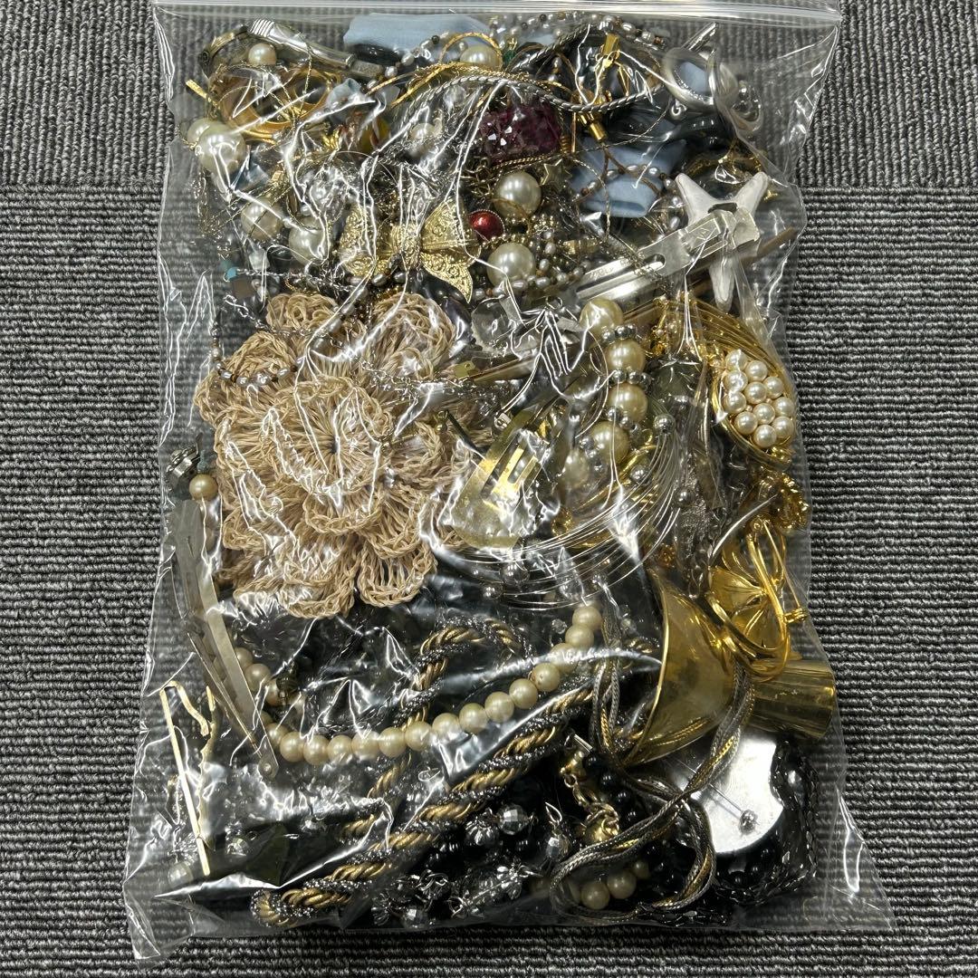 イミテーションアクセサリー まとめ売り 1kg ⑧