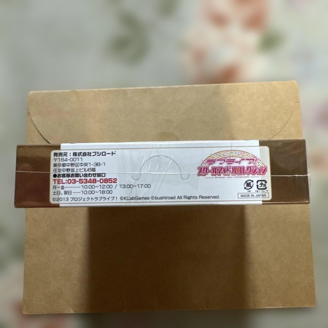 ラブライブ!スクールアイドルコレクション　スクフェス感謝祭μ'sスペシャルパック