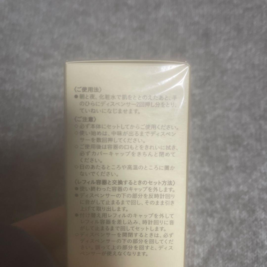 clé de peau エクラ アクティヴ セラム 40ml