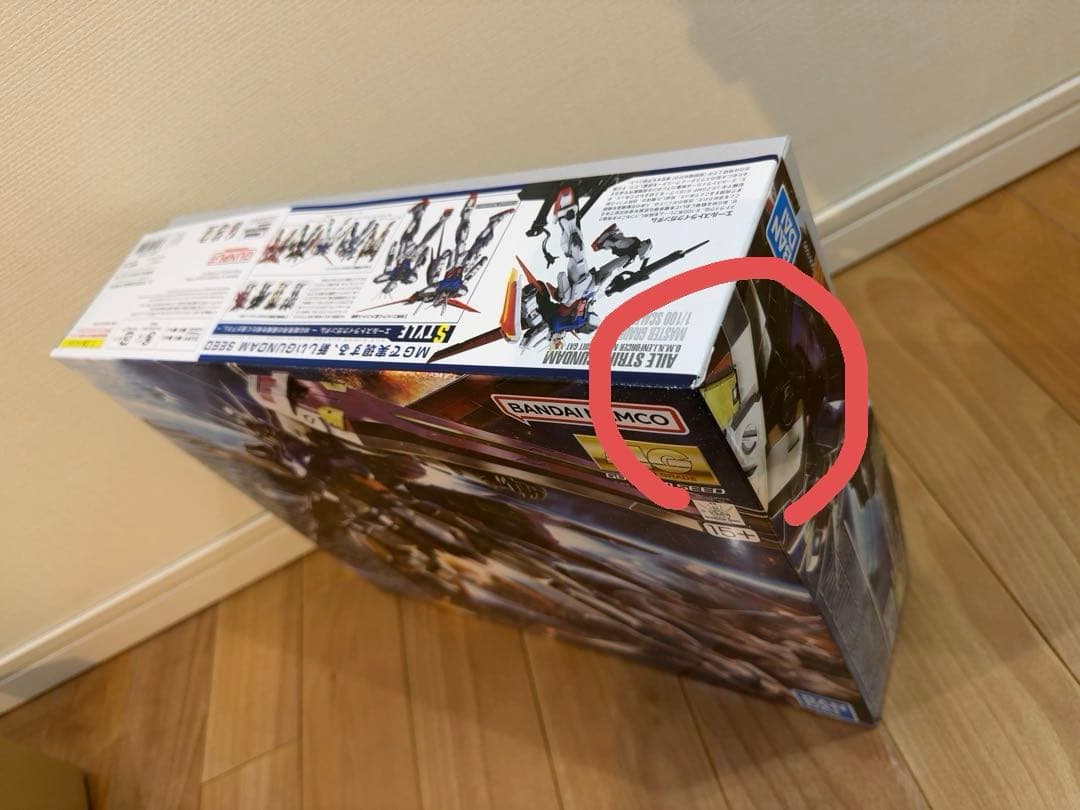 MG エールストライクガンダム Ver.RM用 ランチャー&ソードストライカー