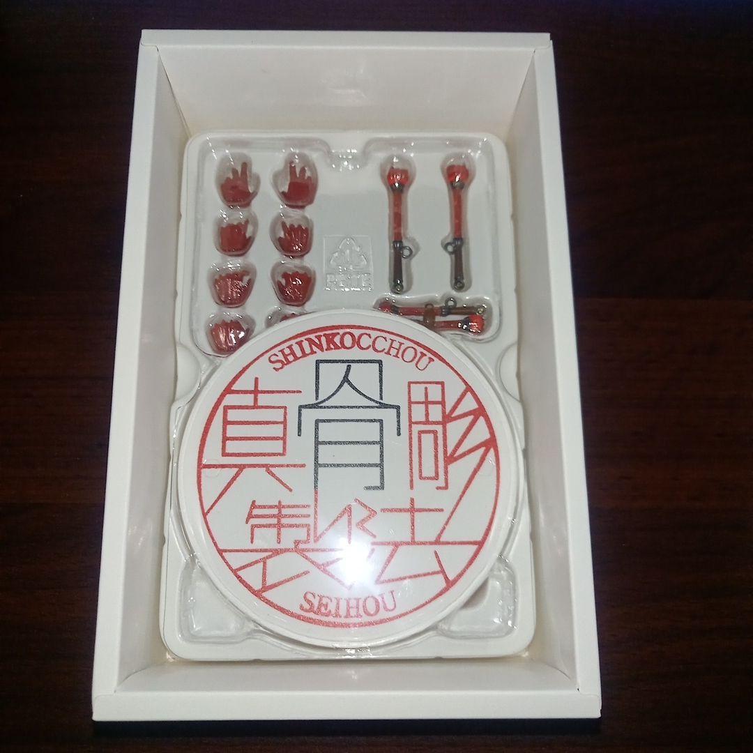 仮面ライダー響鬼 真骨彫製法 10th Anniversary Ver.