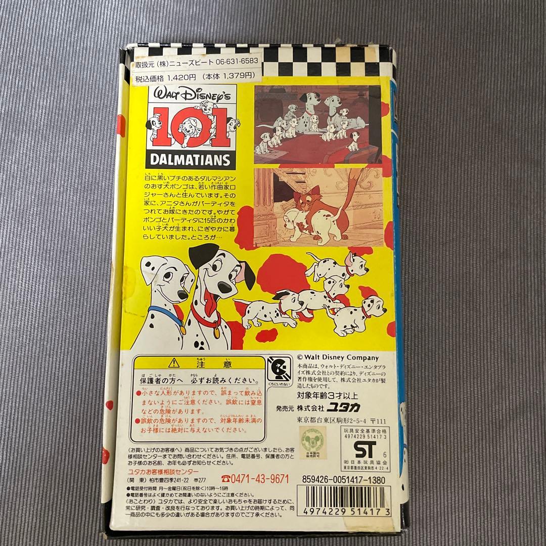 レア！レトロ！ディズニー　ムービーフレンズ　フィギュア　5セット　バラ売りOK