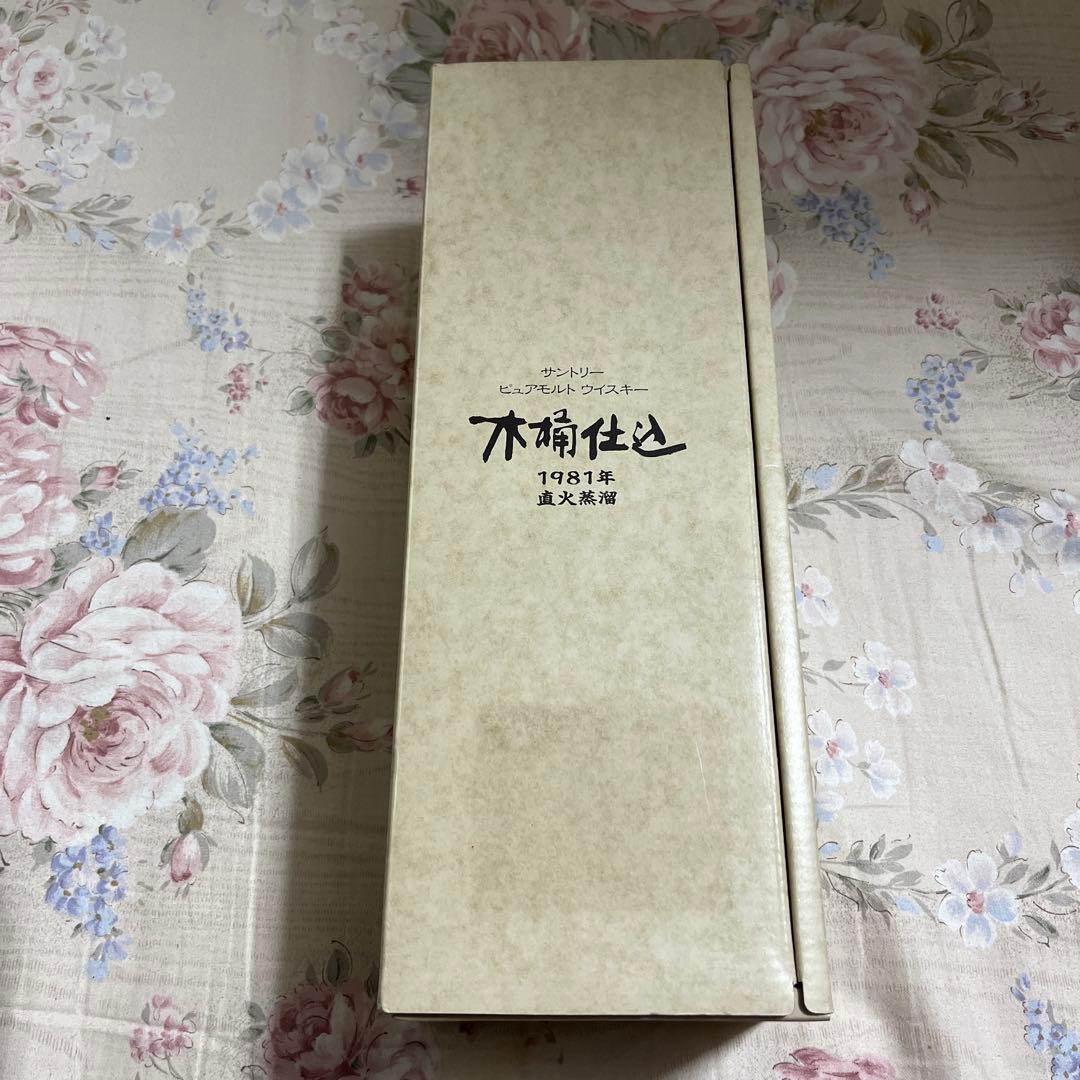 【廃盤】　サントリー　ピュアモルトウイスキー　木桶仕込　1981年　直火蒸溜